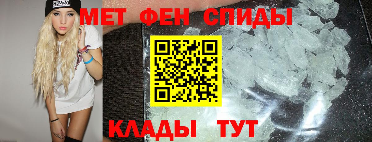 Ипатово  АМФЕТАМИН 97%  Amphetamine  Вход с VPN 
