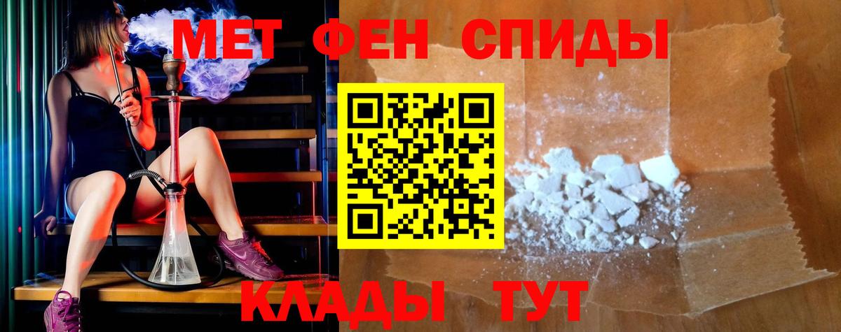 АМФ VHQ Ипатово