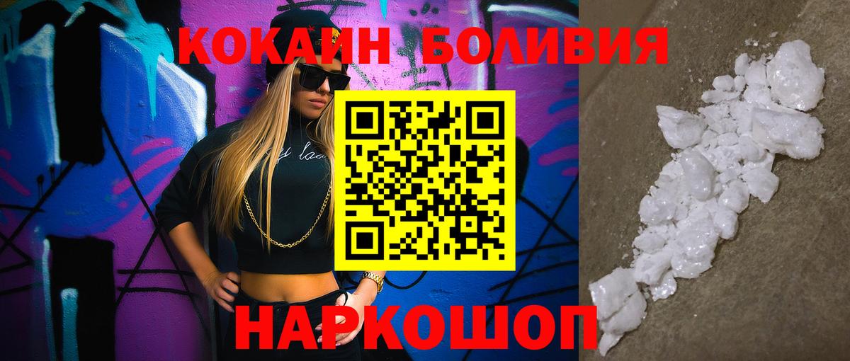 Лсд 25  ГАШИШ  Вход с VPN  Ипатово  КОКАИН  ГАШИШ  ТГК  Каннабис  Где купить  Меф кристаллы 