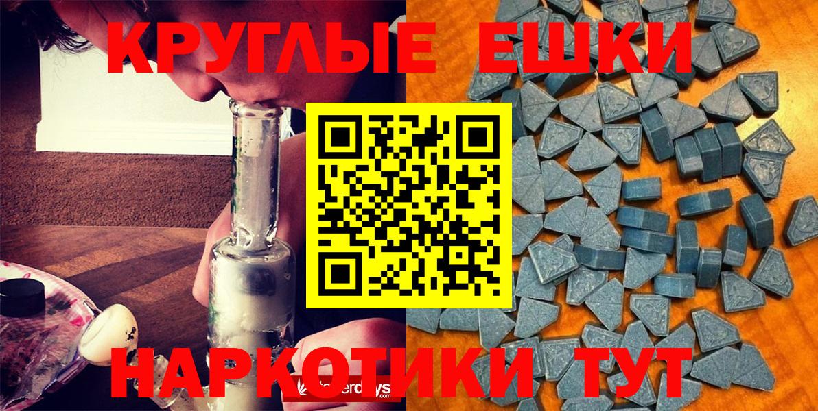 ЭКСТАЗИ диски Ипатово