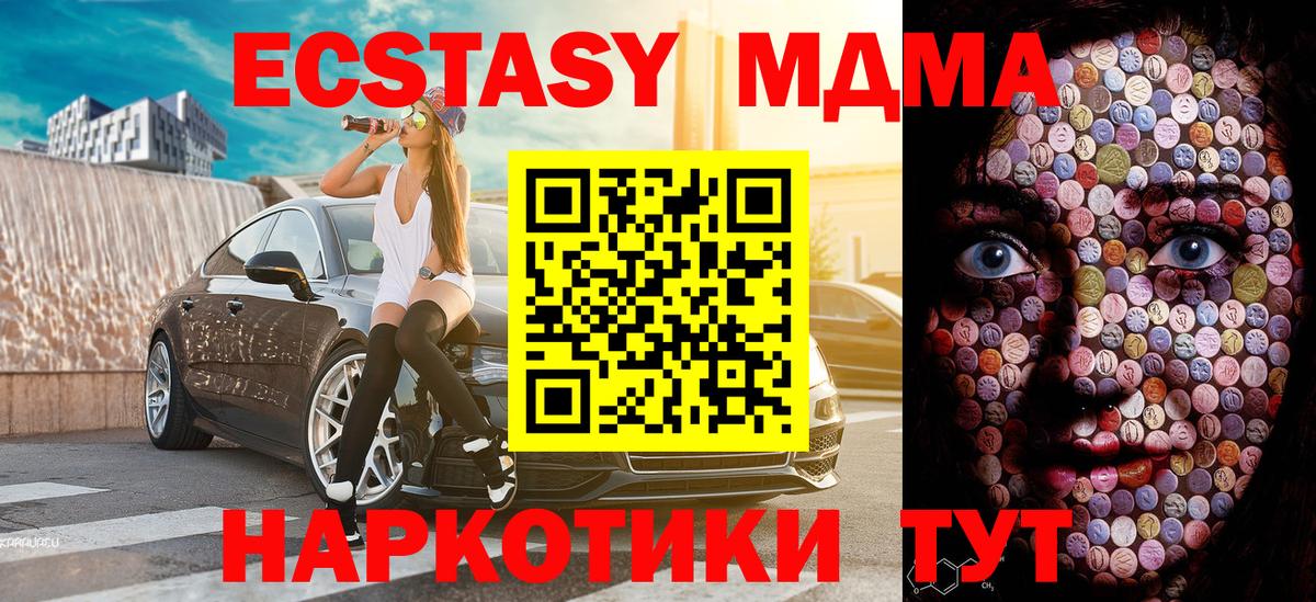 Ecstasy louis Vuitton  ЭКСТАЗИ  Вход с VPN  Ипатово  Экстази Philipp Plein 