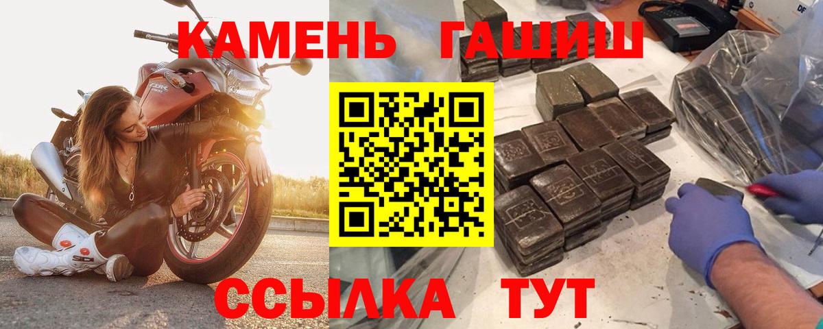 Гашиш Ice-O-Lator Ипатово