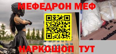 индика Шебекино