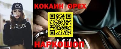 гидропоника Краснокаменск