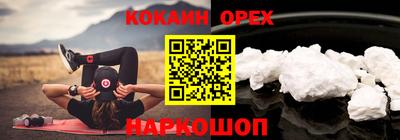 гидропоника Краснокаменск