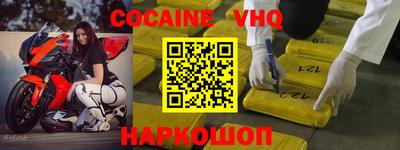 MDMA Premium VHQ Краснодар