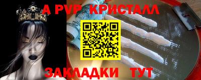 гидропоника Краснокаменск