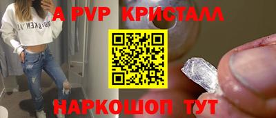mdpv Краснознаменск
