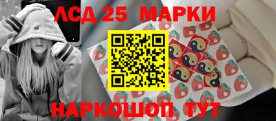 гидропоника Краснокаменск
