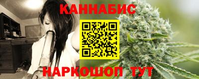 гидропоника Краснокаменск