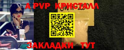гидропоника Краснокаменск
