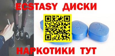 MDMA Premium VHQ Краснодар