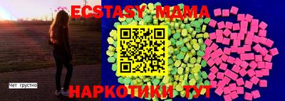 гидропоника Краснокаменск