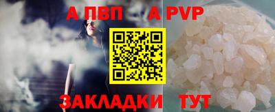 гидропоника Краснокаменск