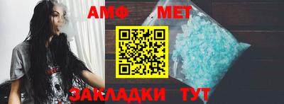 гидропоника Краснокаменск