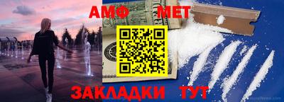 гидропоника Краснокаменск