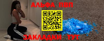 гидропоника Краснокаменск