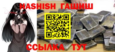 гидропоника Краснокаменск