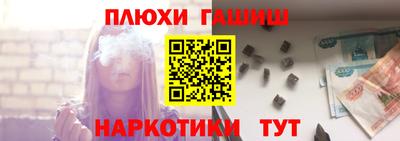 гидропоника Краснокаменск