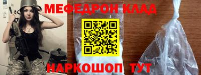 mdpv Краснознаменск