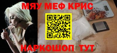 mdpv Краснознаменск