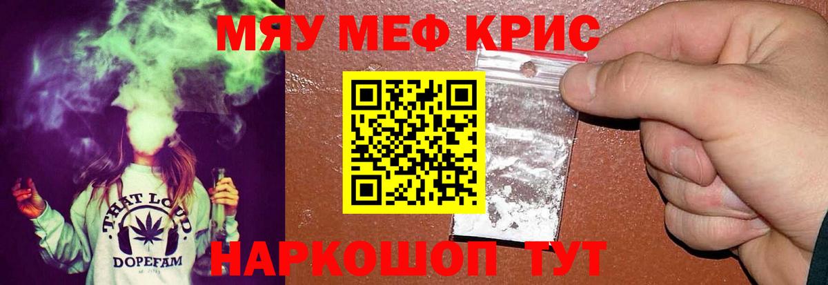 Мефедрон mephedrone  Вход с VPN  Меф  Меф  Ипатово  Мефедрон VHQ 