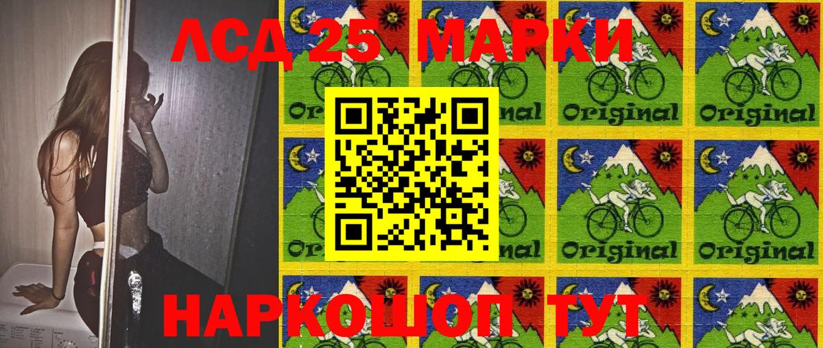 Наркотические марки 1,8мг  Вход с VPN  Марки N-bome  Наркотические марки 1,8мг  Ипатово 