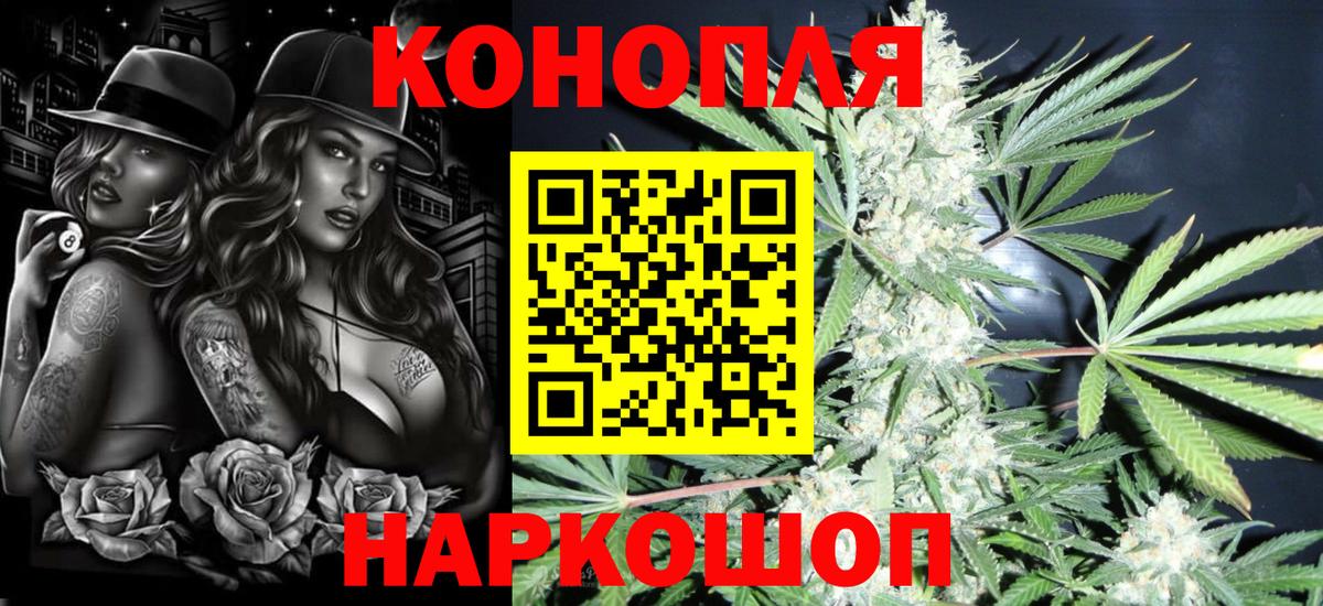 МАРИХУАНА MAZAR  Каннабис план  Канабис Bruce Banner  Бошки Шишки VHQ  Ипатово  Вход с VPN 